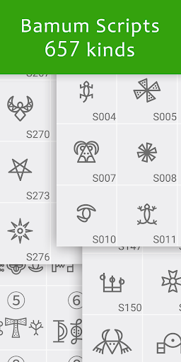 Android application I like this Bamum! screenshort