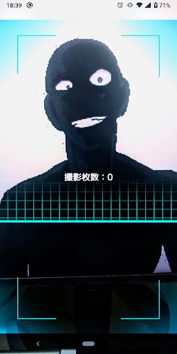 Android application 防犯カメラ screenshort