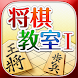 将棋棋譜入力 Kifu for Android 無料版