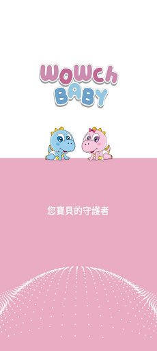 Android application 益民非營園 screenshort