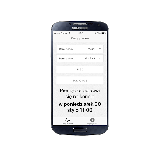 Android application When Bank Transfer screenshort