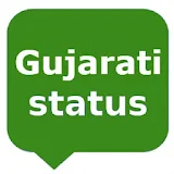 Best Gujarati Status 2017 icon