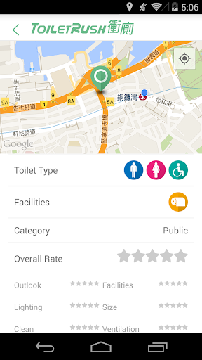 Toilet Rush Screenshot 2 - AppWisp.com
