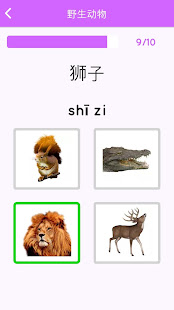 Learn Chinese free for beginners screenshots 5