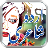 Urdu Poetry 101 icon