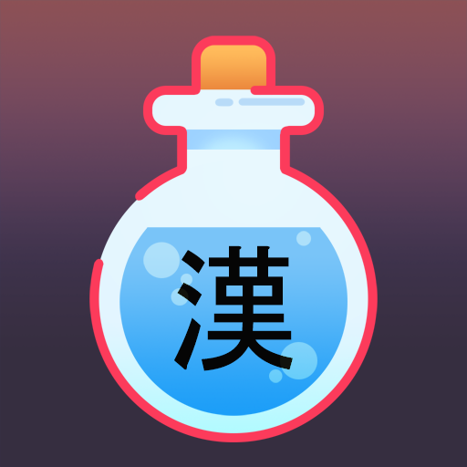 JLPT Kanji logo