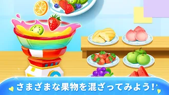 Game screenshot パンダのキャンディーショップ-BabyBus　子ども向け3D hack