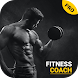 Fitness Coach - Workout & Diet - Androidアプリ