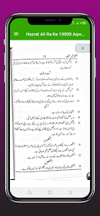 Hazrat Ali Ra Ke 10000 Aqwal v2.3 APK + MOD (Premium Unlocked/VIP/PRO) 2