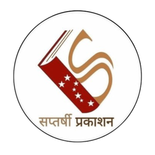 Saptarshee eBook Reader logo