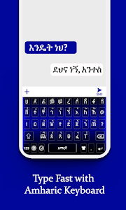 Amharic Keyboard Unknown