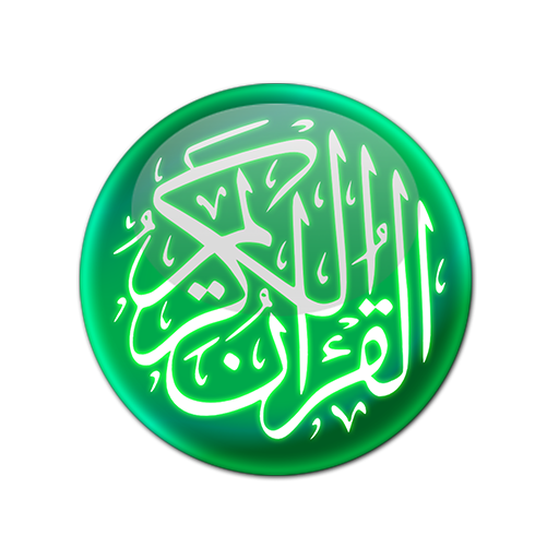 MobileQuran : Quran 13 Tajweed logo