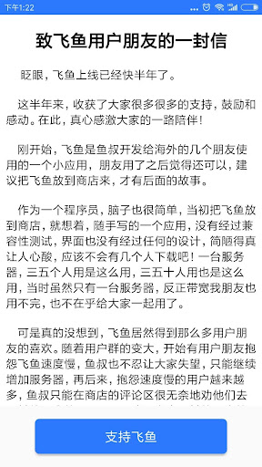 Free Vpn China Mac