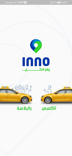 Android application Inno Driver [PRE LANCEMENT] screenshort