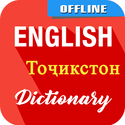 Icon image English To Tajik Dictionary