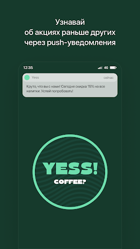 Android application Yess | Ташкент screenshort