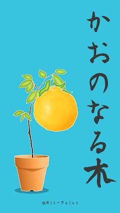 Tree of face fruit - Screenshot 3