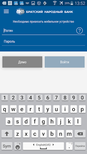 Android application АНКБ-онлайн screenshort