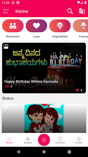 Download Birthday Wishes in Kannada - Status Image Quotes Free for Android  - Birthday Wishes in Kannada - Status Image Quotes APK Download -  