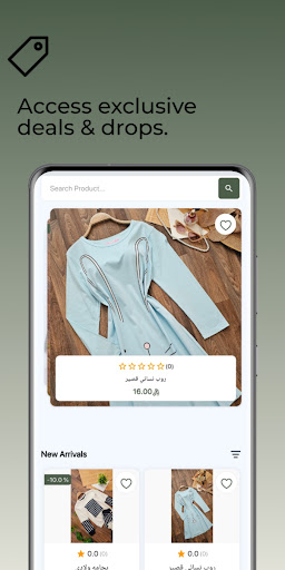 Ariav Store Screen 2