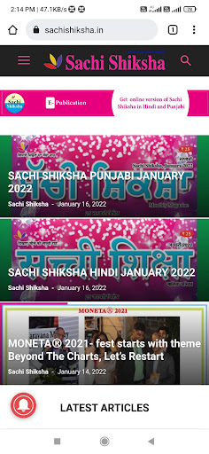 Android application SACHI SHIKSHA screenshort