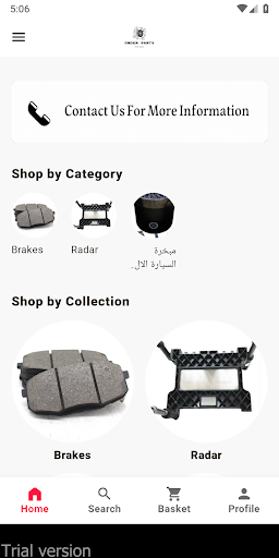 Android application Order Parts screenshort