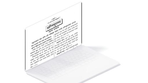 Ved Puran All SanatanGyan