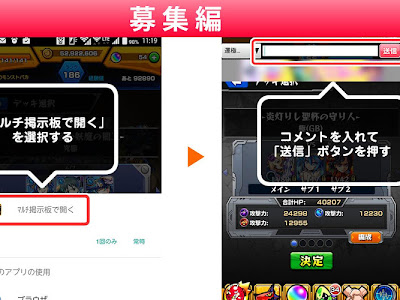 モンスト 掲示板 通報 330621-モンスト 掲示板 通報