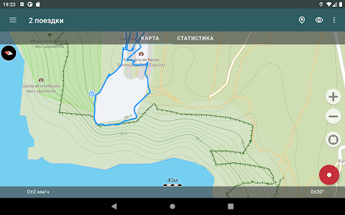 Геотрекер - GPS трекер Screenshot