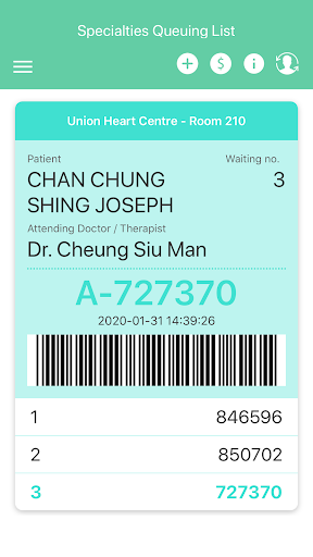 Union Hospital 仁安醫院 Screen 3