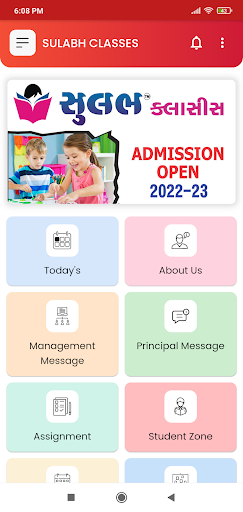 SULABH CLASSES Screen 2