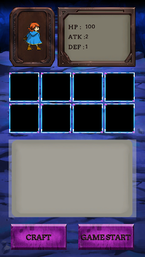 エンドレス・レリック