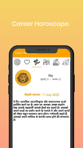 Daily Horoscope in Hindi Screen 3