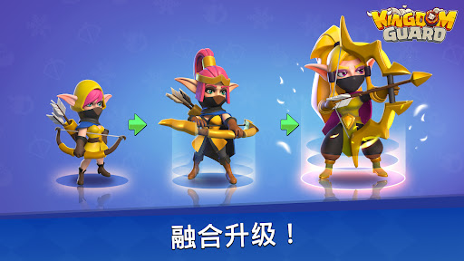 Kingdom Guard:Tower Defense TD screenshot 4
