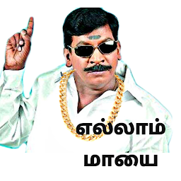 图标图片“Tamil stickers for whats app”