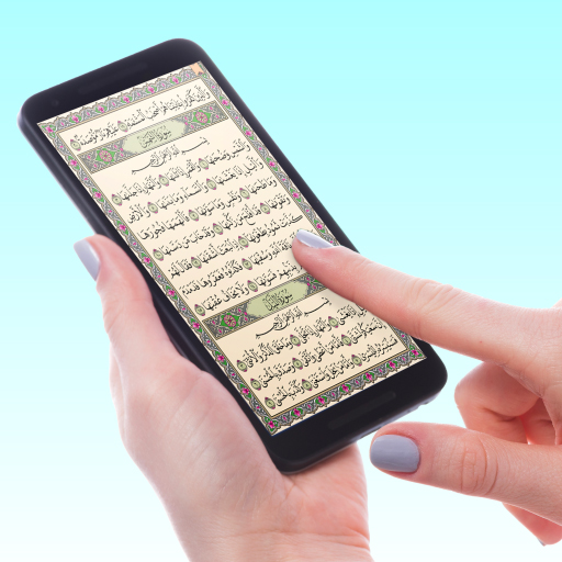 Quran IQ - Learn Quran Majeed 6.0.1 Icon