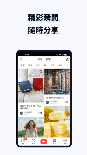 WeHappy Screenshot 4 - AppWisp.com