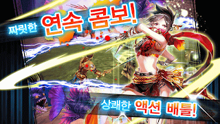 RPG Aurcus Online (오르쿠스 온라인) - Screenshot 2