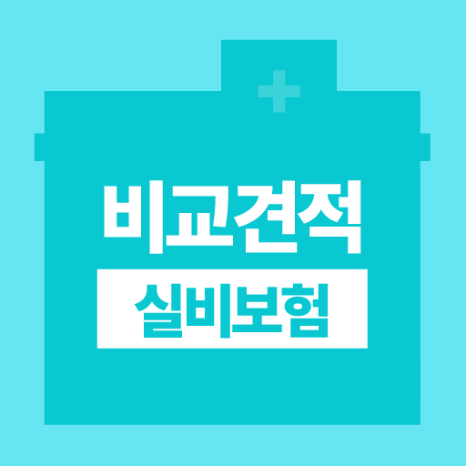 의료실비보험 비교 비급여 도수치료 MRI 실손보험 logo