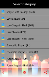 Shayari Hindi शायरी
