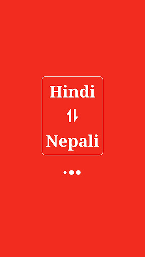 Android application Nepali Hindi Translator screenshort
