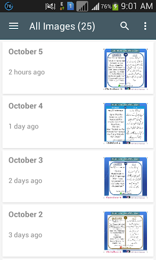 Islamic Images screenshot 2