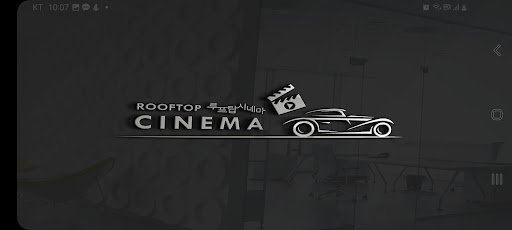 Android application RooftopCinemaSE screenshort