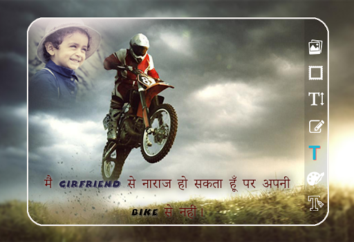 Bike Photo Editor Screen 3