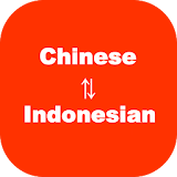 Chinese to Indonesian Translator & Dictionary icon