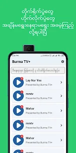 Burma TV+