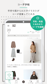 XZ(クローゼット)手持ち服のコーデ提案-ファッションアプリ - Google 