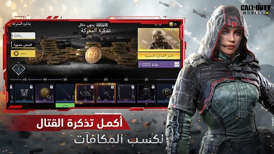 تحميل لعبة كول اوف ديوتي موبايل مهكرة للاندرويد [اصدار جديد] 5