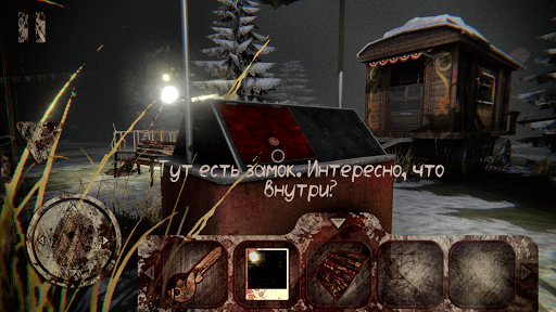 Death Park: Хоррор с Клоуном