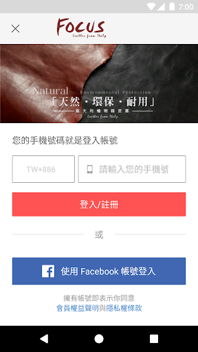 FOCUS義大利原皮 皮夾包款 Screen 2